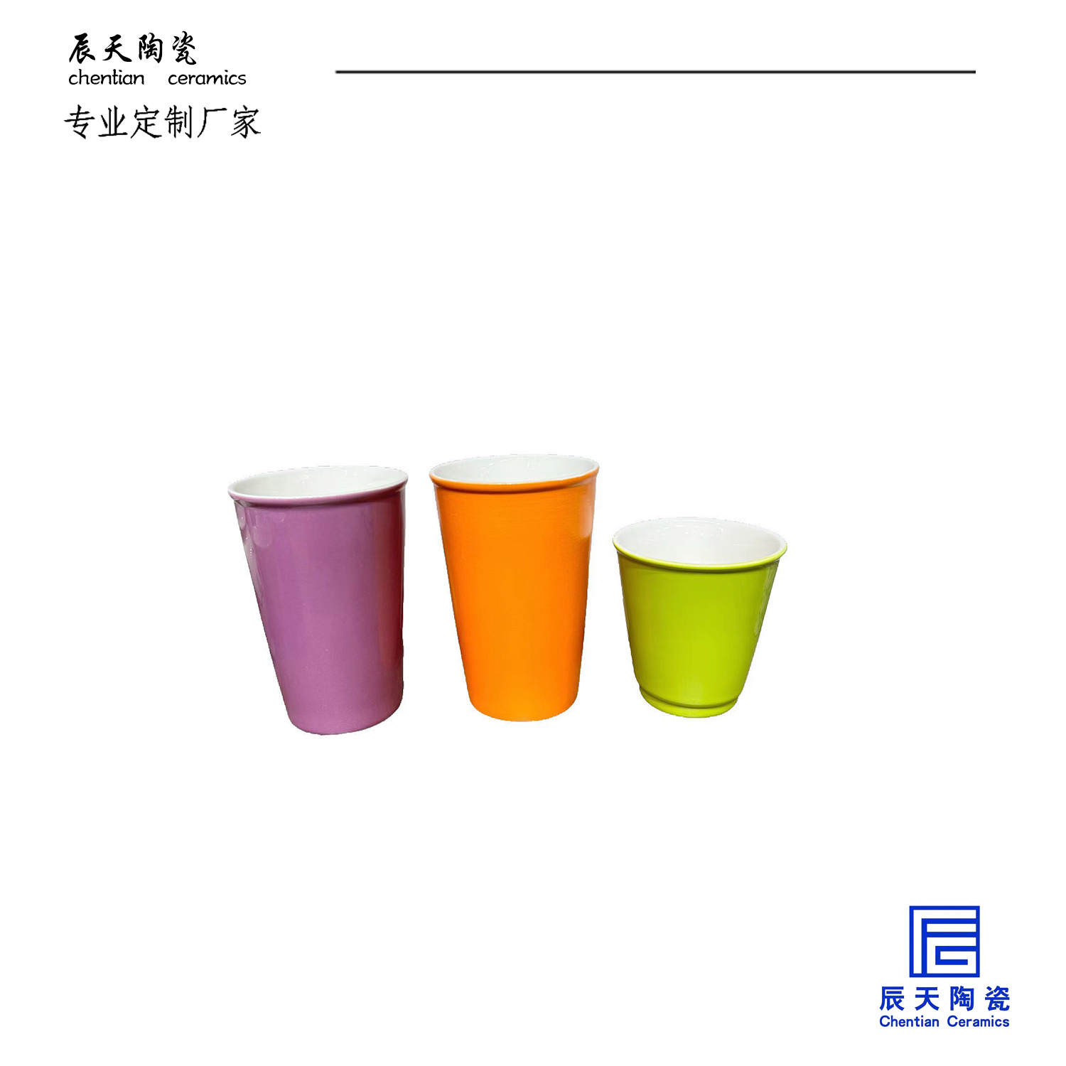 <b>客户定制 简约莫兰迪色陶瓷马克杯</b>